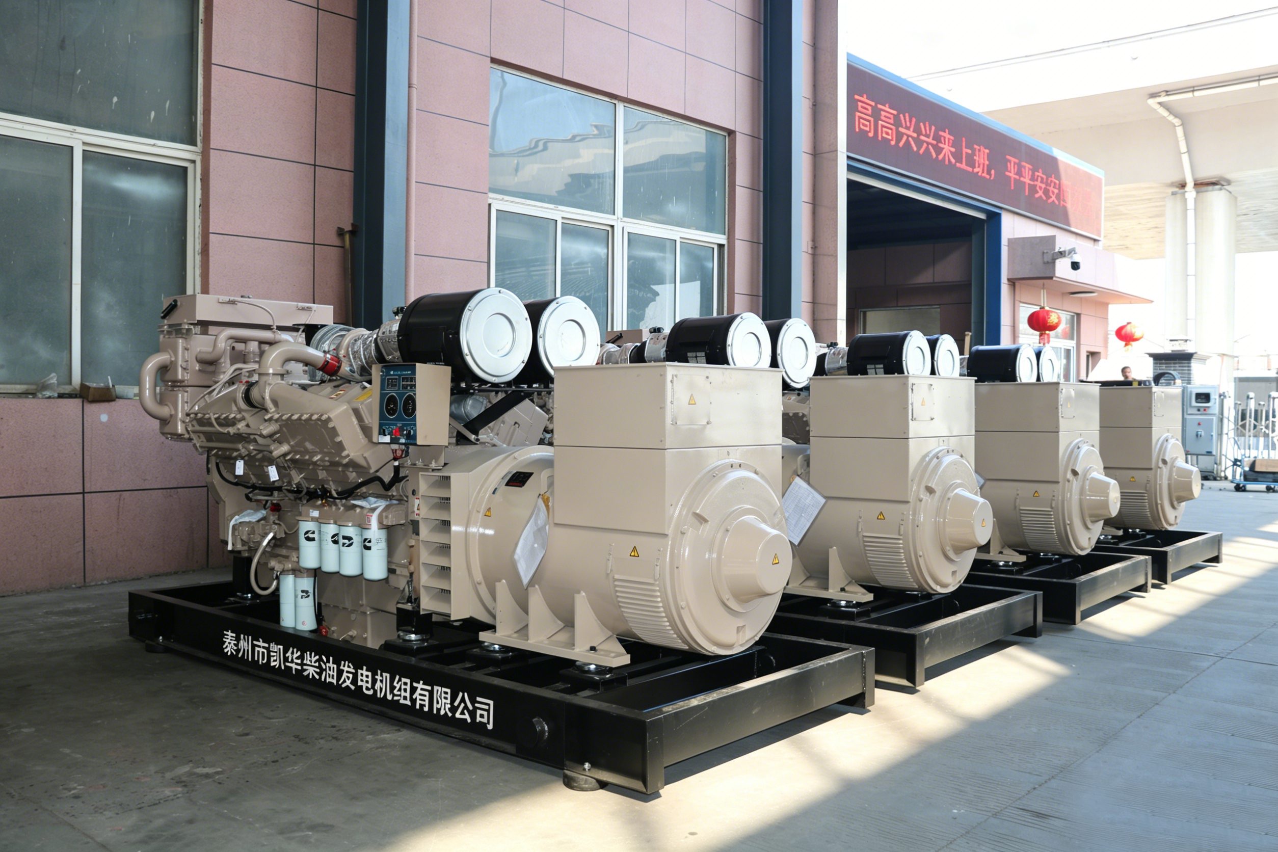 Chinese Marine Generator Sets: Reliable Power Solutions for Modern Vessels
