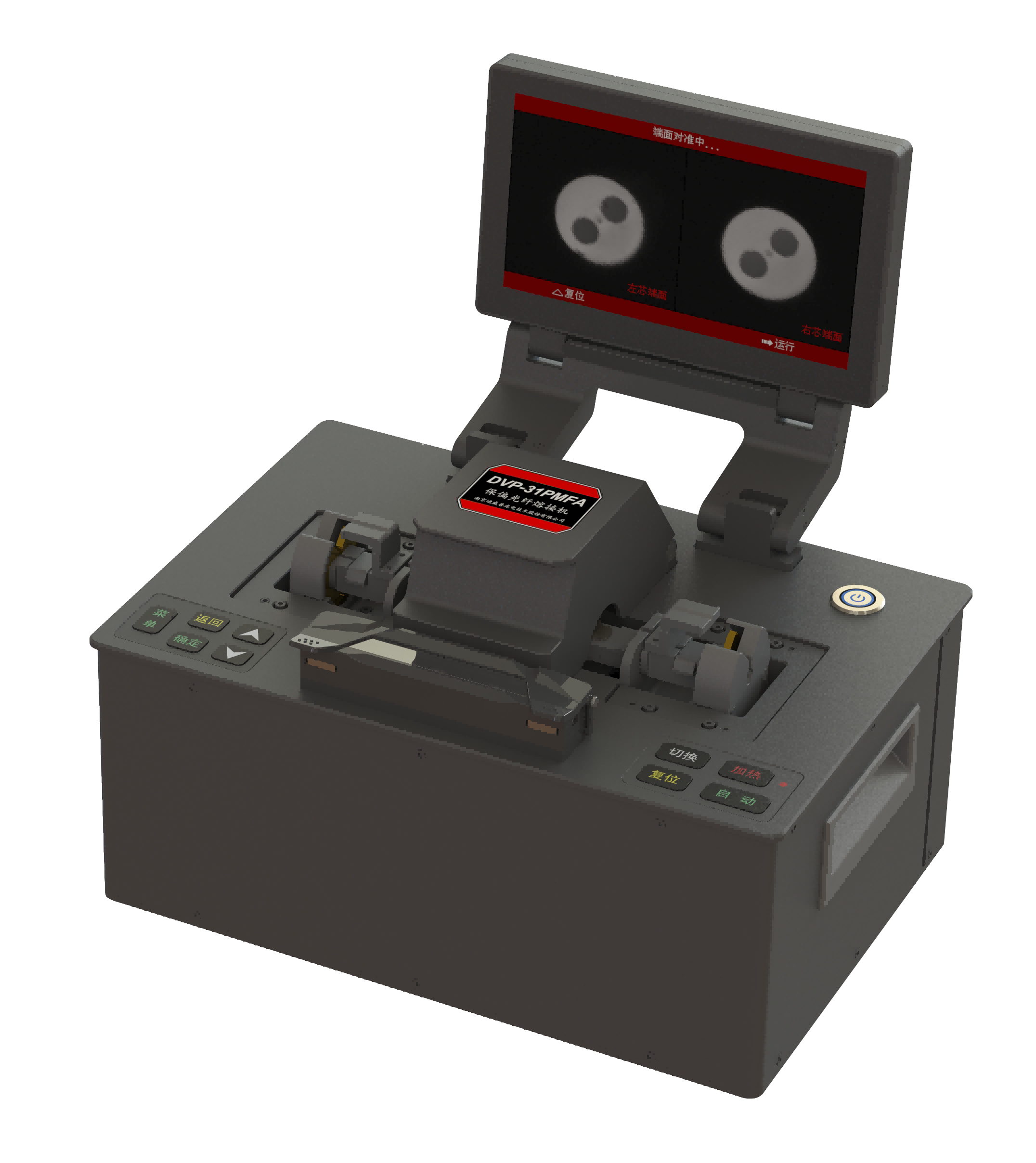 PM Fiber Fusion Splicer Made in China: The Ultimate Guide to Precision Splicing